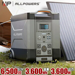 2024ǯǿǿ ݡ֥Ÿ Allpower R4000  3600w  3600wh UPS 12ĤŻҵƱ³ Ŵ 6500󥵥 ̥Хåƥ꡼ UPS  1֥ե뽼 åѥͥ ץ 21.4KWhޤ̳ĥ ʥͥ⡼