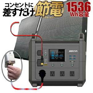  󤿤ť顼 ̥ݡ֥Ÿ TB1600 1500w AC  10ǯ̿  ɺҥå SEKIYA 400w ޤꤿ 顼ѥͥ ޥС  2050顼 顼ѥͥ륻å ȯŵ MPPT TB1600