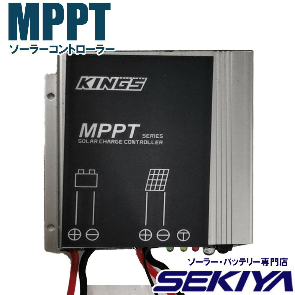 ソーラー発電用 高性能 MPPTコントローラ 15A 最大入力250w　MPPT効率 99.9%以上 SMR-MPPT1575 Li MPPTで効率発電 太陽光発電コントローラー