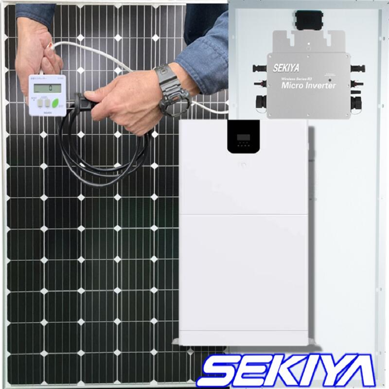 【200wパネルプレゼント】ハイブリッド蓄電池 5000Wh 横型 AC5000W出力 ハイブリッドインバーター 次世代 パワーコンディショナー内蔵 増設簡単 卒FIT 正弦波インバーター MPPTソーラーチャージャー LCD液晶 x-eov5 サポート無料 SEKIYA