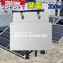 RZgɍ d vOC\[[ }CNCo[^[ 350w Wi-fiڑf 2050Solar 2050\[[ yCo[^[Piz