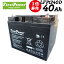 ɻߥѥ륹 ˥SC38ߴ˥ưFIRSTPOWER եȥѥ Хåƥ꡼ 40Ah 12V LFP1240D ư ۸ 顼 Ť