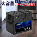 バッテリーを入れるとポータブル電源 SEKIYA バッテリー BOX 500w インバーター付属 簡単接続で誰でもオフグリッドシステムが作れる DC12V外端子 USB出力 バッテリー容量表示付 12Vソケット USB出力 500w インバーター付属【AC出力可】