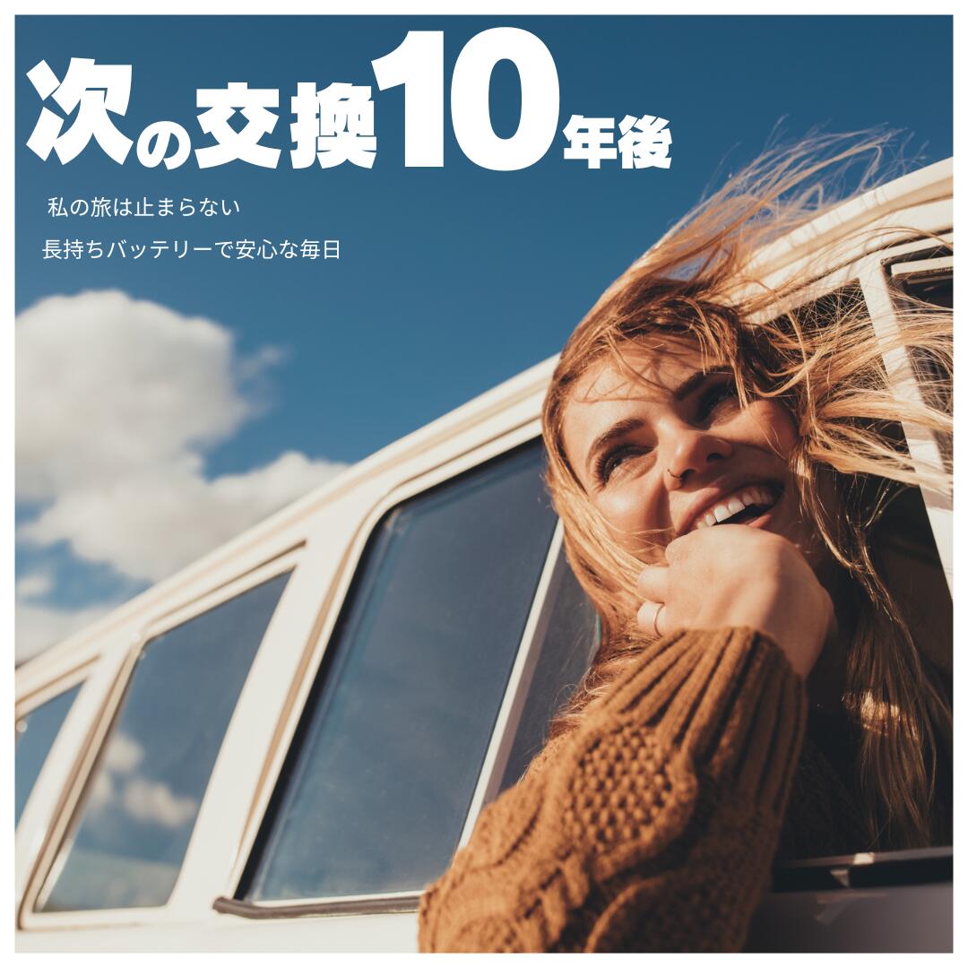 θ10ǯä錄ιϻߤޤʤĹХåƥ꡼ǰ¿