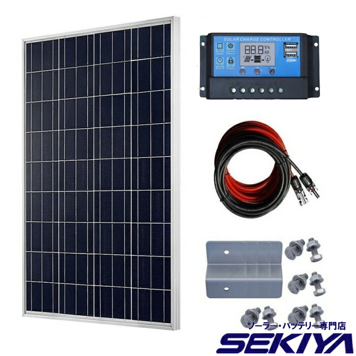 楽天市場】ソーラー セット 100v 20ahの通販 楽天市場】ソーラー セット 100v 20ahの通販