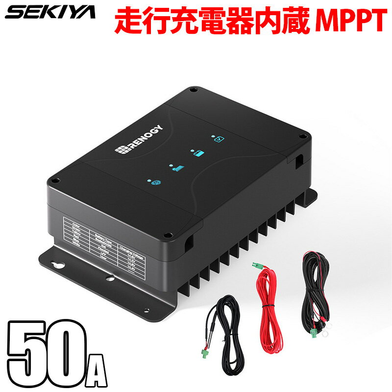 MPPTԽŴDCC꡼12V50A㡼ȥ顼¢֥Хåƥ꡼䥽顼ѥͥ뤫饵֥Хåƥ꡼60Aҥ塼ܥå°