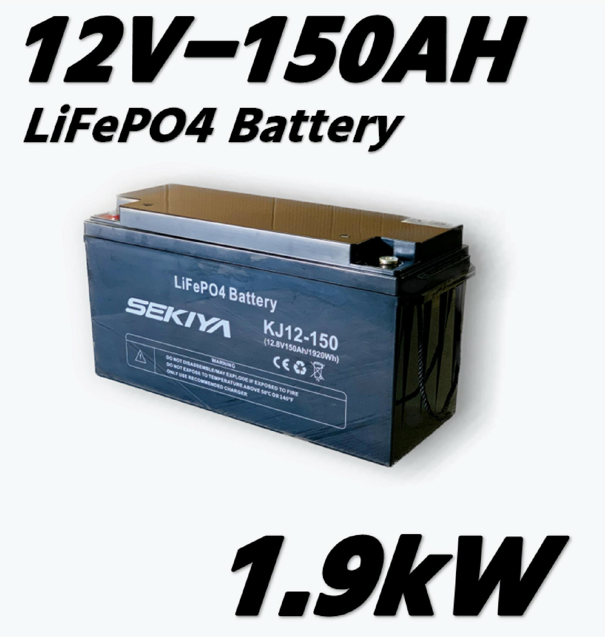 SEKIYA LiFePO4 Ŵࡡ12v150Ah3000Ȥ  顼 Ӥ 3000Ĺ...