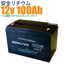 yōBMS S`EdrzSEKIYA LiFePO4 _S`E 12v100Ah 3000g ~d \[[ dr烊`E 3000TCN [dԒZk eiXsv RXg70팸 T|[g  gp X}zŏԃ`FbN