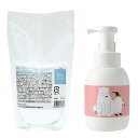 【 おトクなポンプ容器セット】石けんワークス 無添加 泡 の ハンドソープ つめかえ用 300ml ( 日本製 / 無添加石けん )+ 泡用 ポンプ容器 350mL サイズ( デザイン:シロクマとペンギン「やぁ!」 /中身別売/ 送料無料 /日本製 / 泡用ソープディスペンサー )
