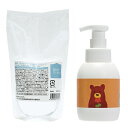 【 おトクなポンプ容器セット】石けんワークス 無添加 泡 の ハンドソープ つめかえ用 300ml ( 日本製 / 無添加石けん )+ 泡用 ポンプ容器 350mL サイズ( デザイン: 「くまさんと赤いゼラニウム」 /中身別売/ 送料無料 /日本製 / 泡用ソープディスペンサー )
