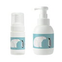 【おトクな2種セット】石けんワークス 泡用ポンプ ボトル 100mL ミニタイプ / 持ち運び用 キャップ付き + 350ml サイズ( 容器デザイン - 「お...