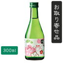 一ノ蔵ひめぜん　Ume　（300ml）