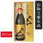 大山純米大吟醸 【箱入】(1800ml) 5,800円