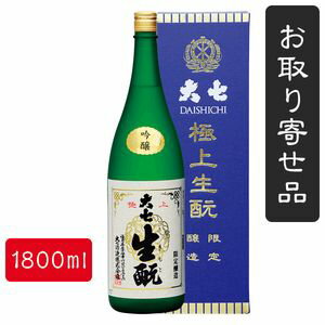 日本酒, 吟醸酒  1800ml
