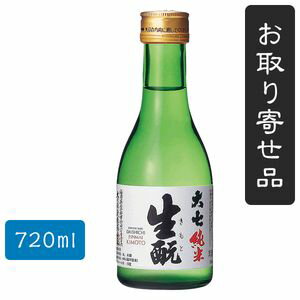 五寸瓶 180ml 30本セット 雪江堂大阪 店 純米酒 日本酒 大七 純米生もと