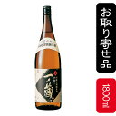 一ノ蔵　山廃特別純米酒　円融