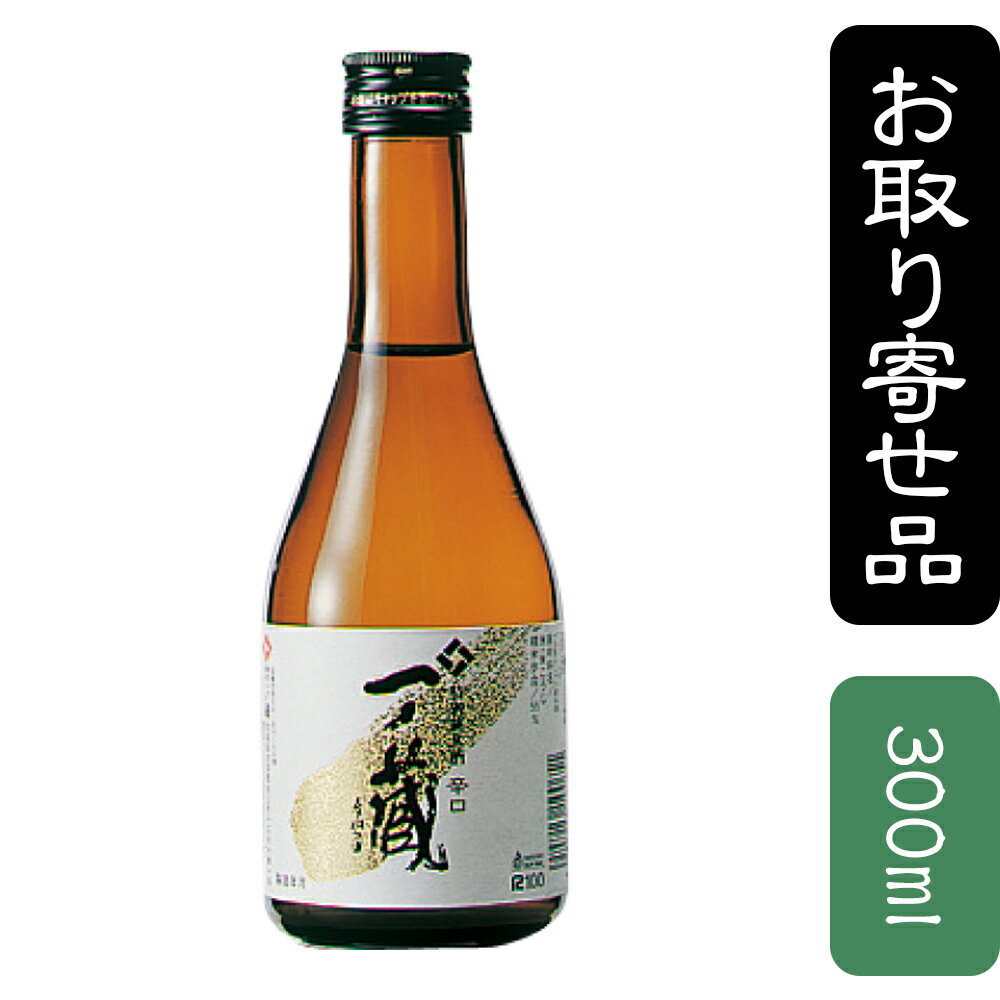 一ノ蔵 特別純米酒 辛口の紹介画像3