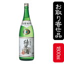 出羽ノ雪　生もと純米酒