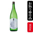 開華　純米酒