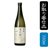 澤乃井 純米吟醸 生もと造り 東京蔵人