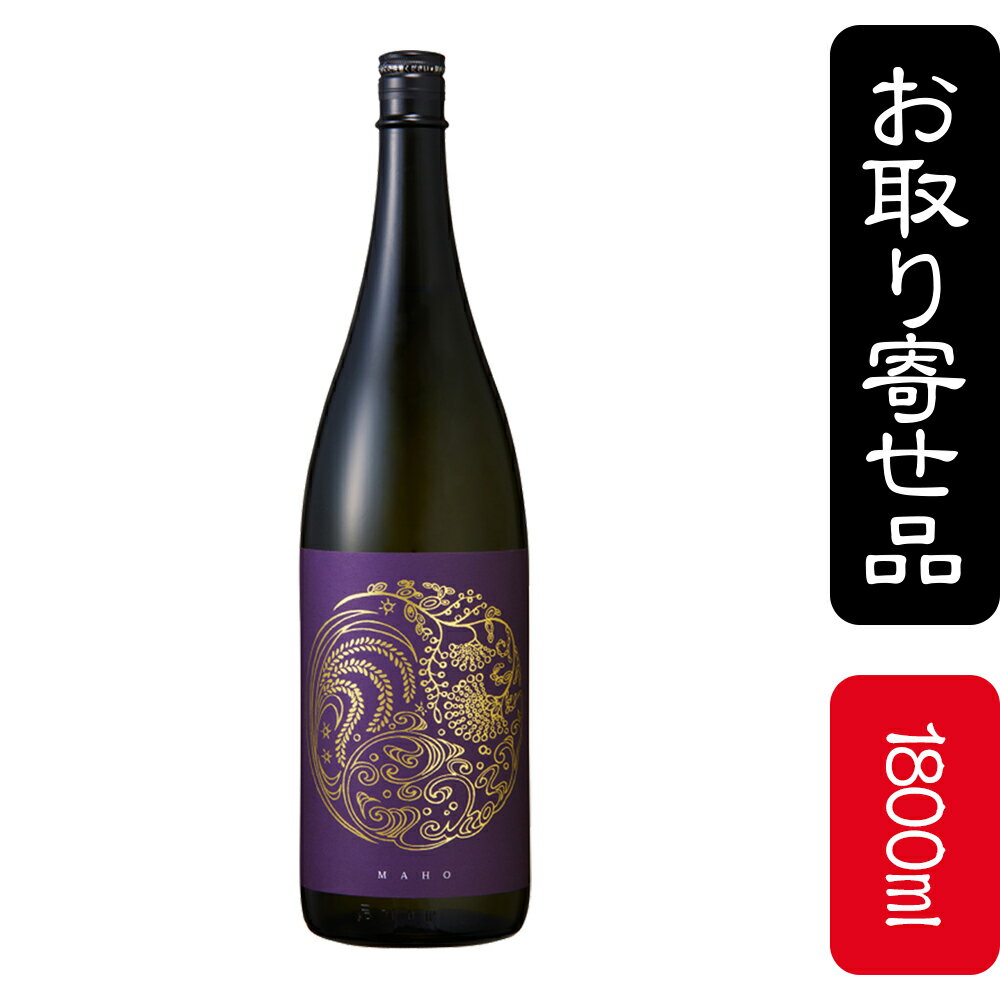 若戎　純米吟醸　育もと　真秀