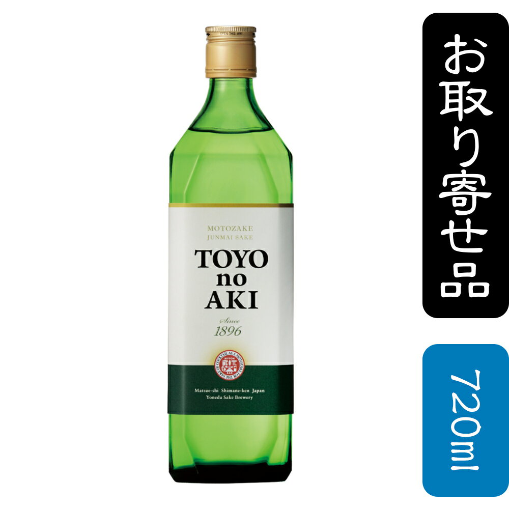 豊の秋MOTOZAKE純米