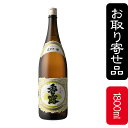 香露 くまもとの酒