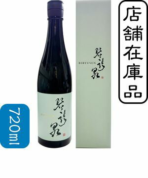 亀泉碧龍泉　箱付【隠し酒2023秋】(720ml)