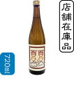 華鳩ふた夏超え　純米吟醸　限定酒【隠し酒2023秋】（720ml）