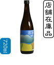 米鶴純米吟醸　田の恵み【隠し酒2023秋】（720ml）