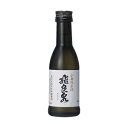 飛良泉　山廃純米酒【五寸瓶】（180ml）