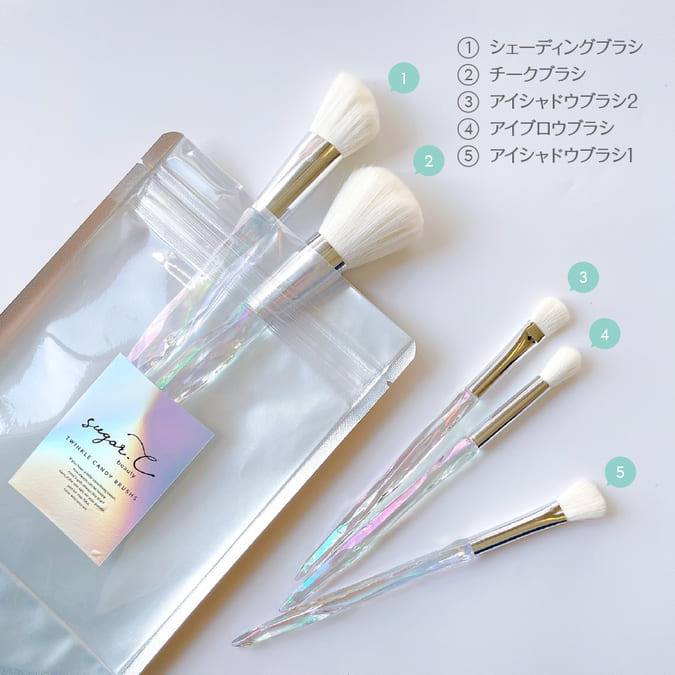 ＼プロも愛用／メイクブラシ 5本セット《オーロラ》sugar.C beauty TWINKLE CANDY BRUSHS /アイシャドウブラシ/メイク/メイク道具/化粧筆/ブラシセット/チークブラシ/化粧ブラシ/シェーディング/ハイライトブラシ