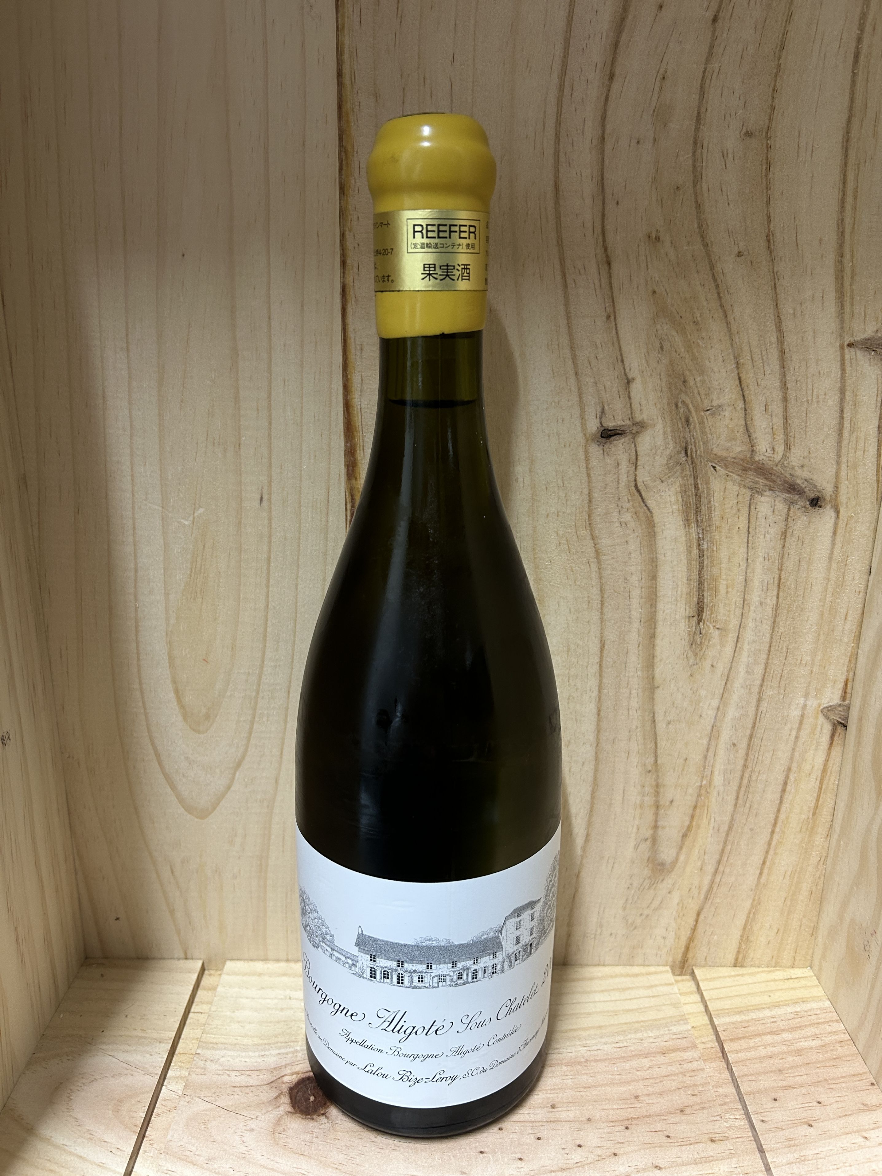 ドメーヌ ドーヴネ ブルゴーニュ アリゴテ スー シャトレ 2009 Domaine d'Auvenay Bourgogne Aligote Sous Chatelet