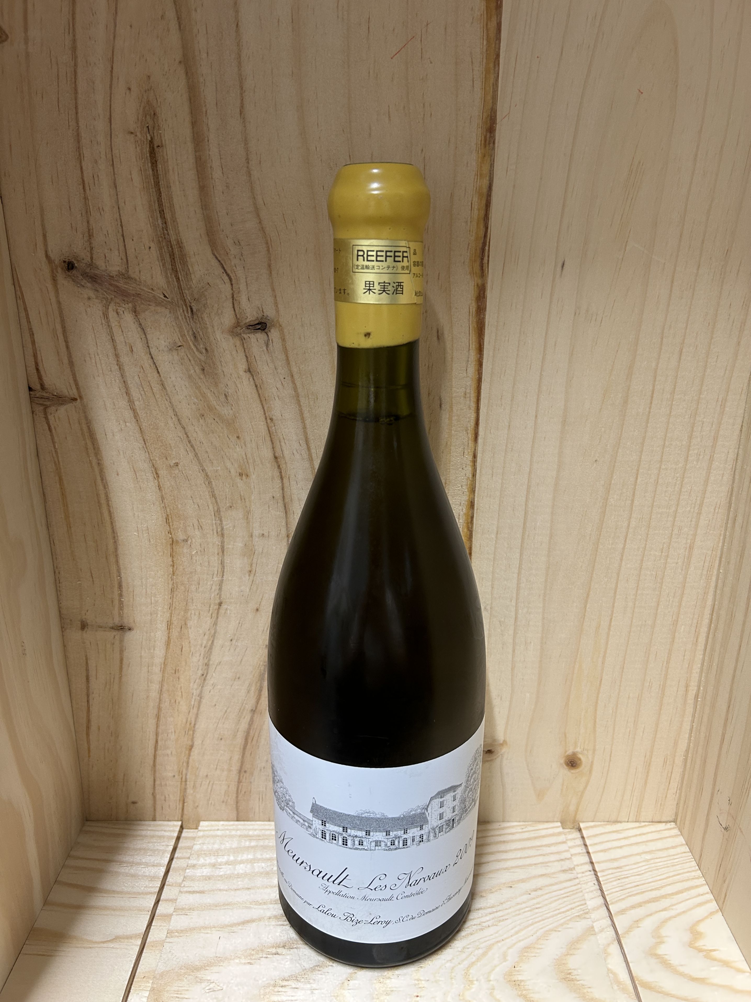 2009 ムルソー レ ナルヴォー ドメーヌ ドーヴネ 白ワイン 750ml Domaine d'Auvenay Meursault Les Narvaux フランス ブルゴーニュ