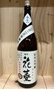 亀甲花菱 純米大吟醸 無調整原酒 1800ml 23.12~