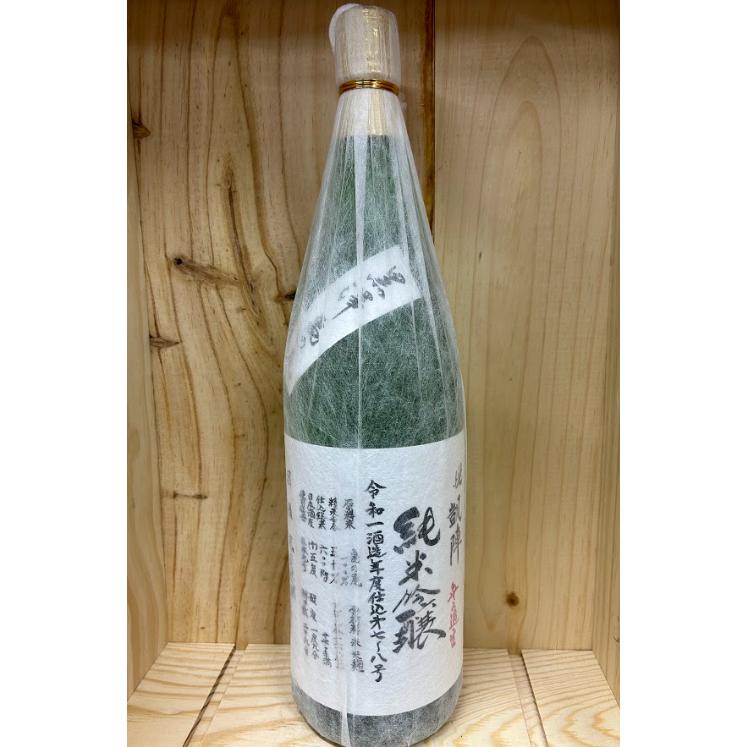 悦凱陣 純米吟醸無濾過生酒 黒澤亀の尾 1800ml 丸尾本店 24.2~