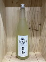 白龍 吉峯 純米大吟醸 1800ml 23.12~