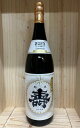 磐城壽 純米大吟醸山田錦 1800ml 24.11~