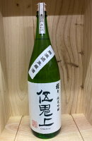 猩々 純米吟醸 伍鬼上 無濾過生原酒 1800ml 24.3~