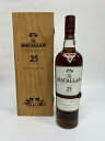 マッカラン 25 年 ザ マッカラン The Macallan 25 year old 箱付 スコッチ ウイスキー 43% 700ml