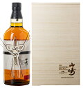 【東京都内限定発送】山崎 25年 リミテッドエディション 700ml ジャパニーズ ウイスキー Japanese Whisky 国産ウイスキー