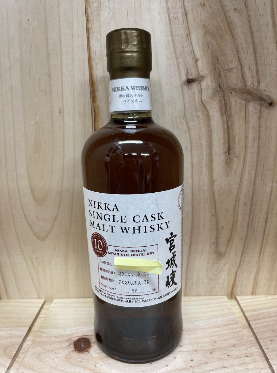 【東京都内限定発送】 ニッカ NIKKA シングル カスク 宮城峡 10年 2010－2020 700ml 国産ウイスキー 56% 箱付き