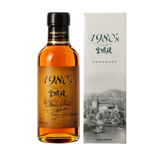 【東京都内限定発送】ウイスキー Nikka ニッカ 宮城峡 1980’s 1980~1989年 180ml 【東京都内限定発送】ウイスキー Nikka ニッカ 宮城峡 1980’s 1980~1989年 180ml