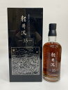 【東京都内限定発送】 軽井沢 35 年 1981-2017 シングルシェリーカスク 57.7% 700ml Japanese Single Cask Whisky 国産ウイスキー 箱付き