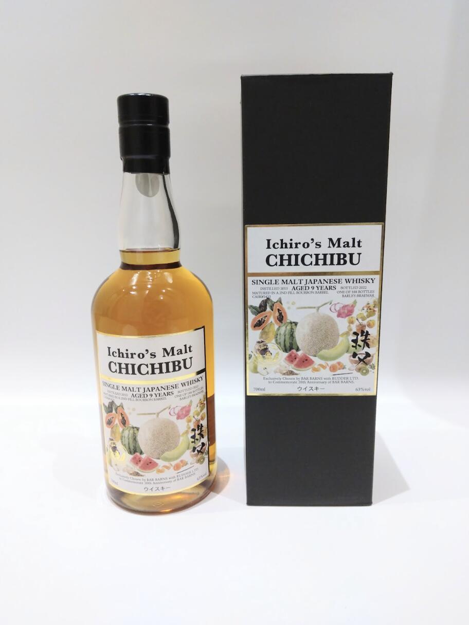 【東京都内限定発送】Ichiro's Malt イチローズモルト 秩父蒸留所 9 年 2013-2022 BAR BARNS 20周年記念ボトル 63% 700mlのサムネイル