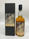 【東京都内限定発送】イチローズモルト ichiro's Malt 秩父蒸留所 9年 2014-2023 ザ・ゴーストシリーズ 麦酒 カスク スタンプラリーボトル...
