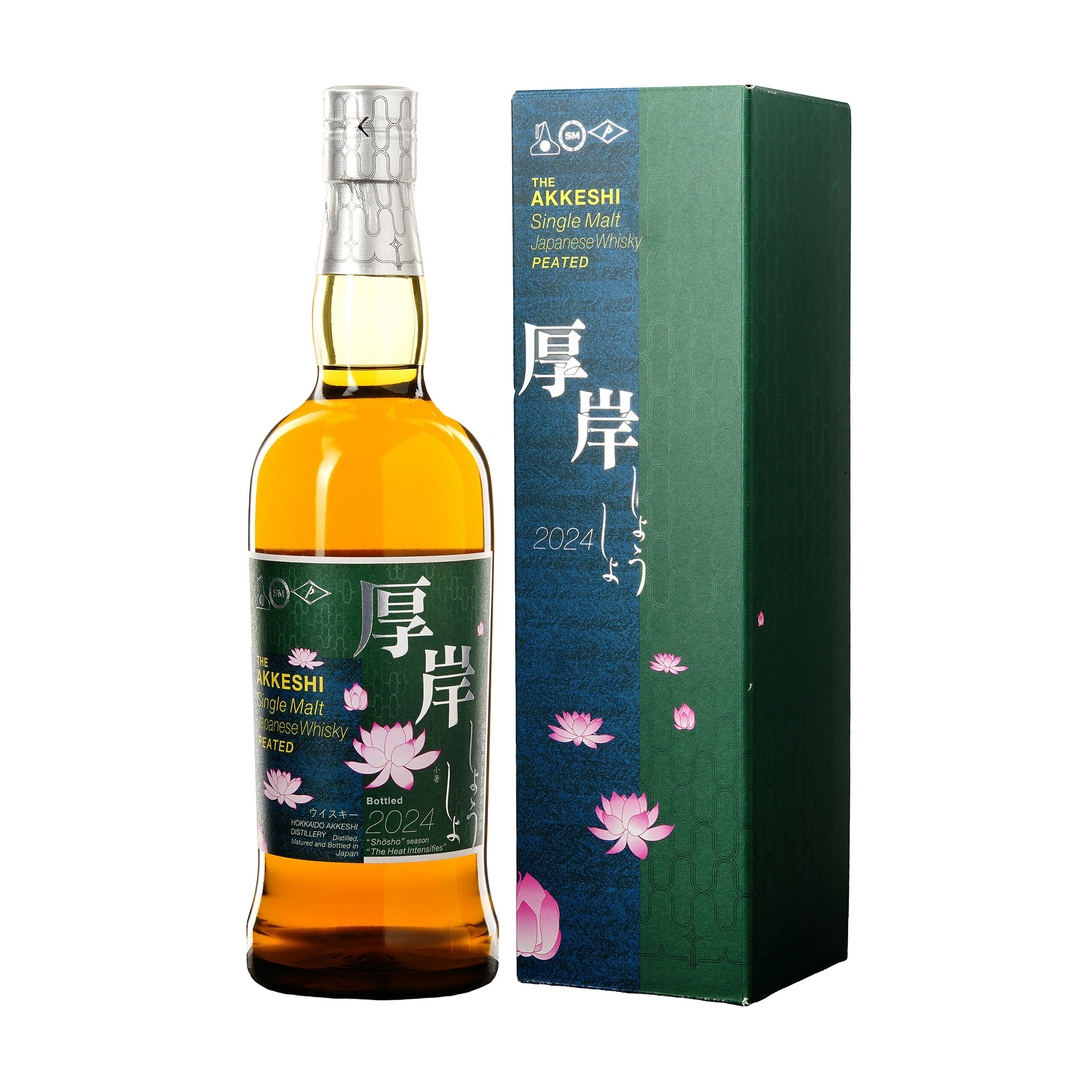 【東京都内限定発送】Akkeshi 厚岸 小暑 2024 シングルモルト 55% 700ml