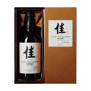 【東京都内限定発送】 Suntory サントリー 山崎蒸溜所 シングルモルト 佳 KA よき日よき人 2012 48% 700ml