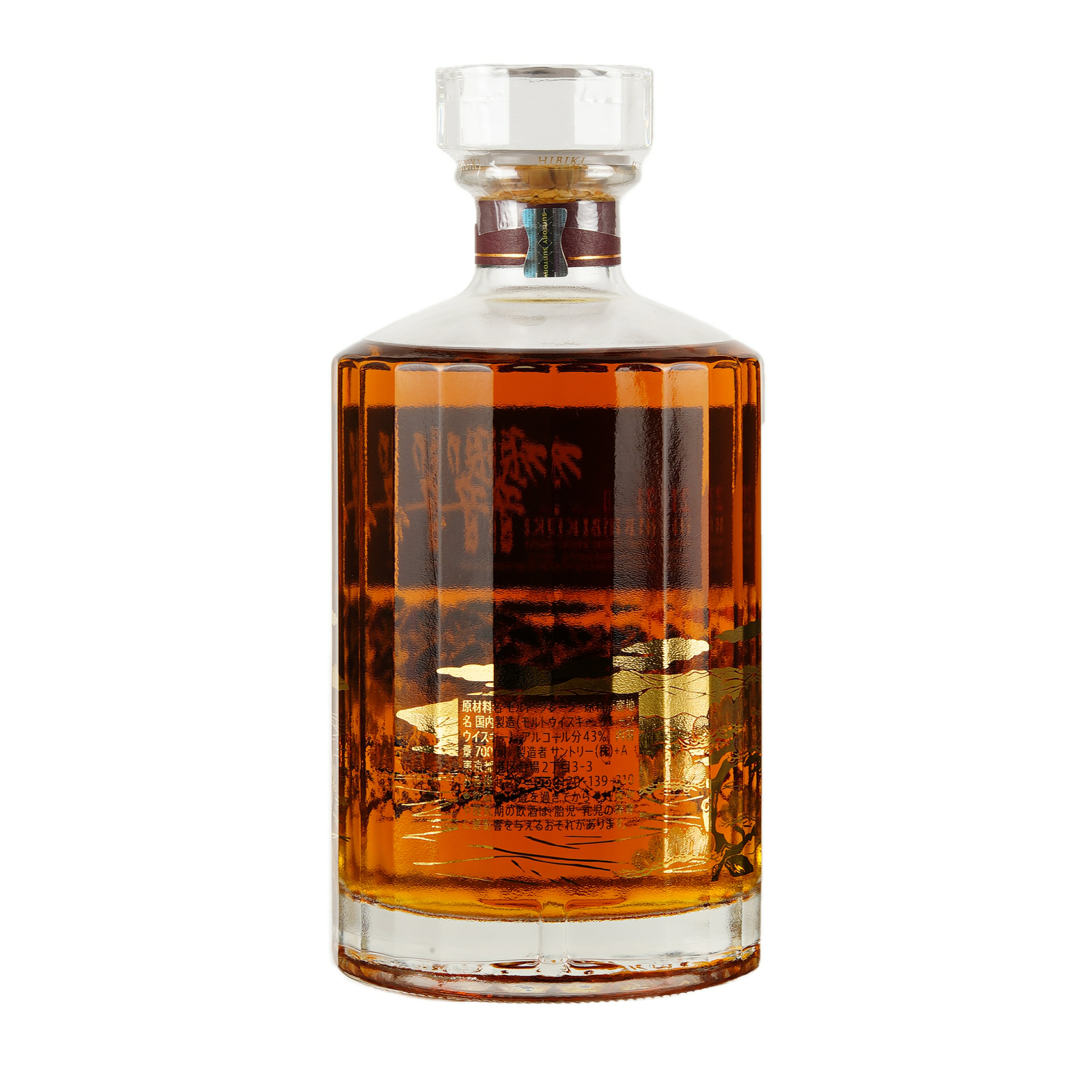 【東京都内限定発送】ウイスキー Suntory サントリー Hibiki 響 21年 意匠ボトル 花鳥風月 700ml 箱付き 白箱割れ