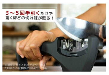 三連式 包丁研ぎ器 シャープナー （セラミック / 粗研ぎ / 細研ぎ に対応）滑りにくい ノンスリップ 機能 ステンレス製